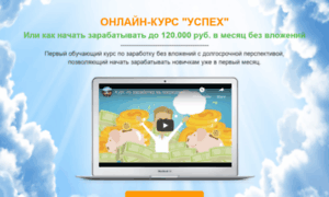 Online-bus.ru thumbnail