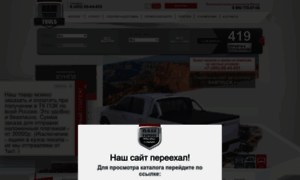 Online-car.ru thumbnail