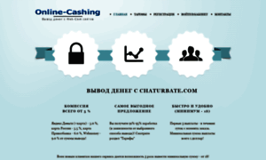 Online-cashing.ru thumbnail