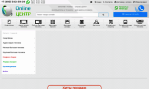Online-centre.ru thumbnail