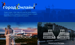 Online-city.ru thumbnail