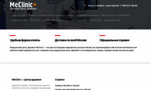 Online-convert.ru thumbnail
