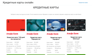 Online-creditcard.ru thumbnail