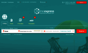 Online-express.ru thumbnail