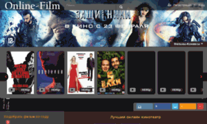 Online-filma.net thumbnail
