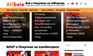 Online-generators.ru thumbnail