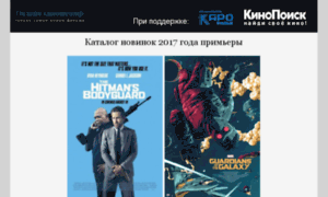 Online-hd-kino-2017.ru thumbnail