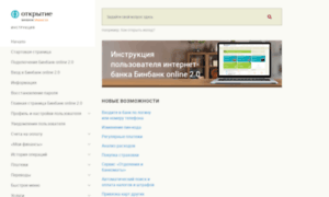 Online-help.mdm.ru thumbnail