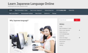 Online-japanese-school.com thumbnail
