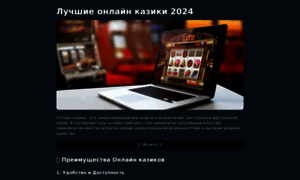 Online-kazik.ru thumbnail