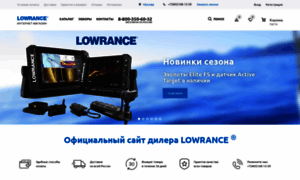 Online-lowrance.ru thumbnail