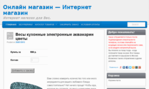 Online-magazines.ru thumbnail