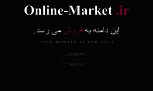 Online-market.ir thumbnail