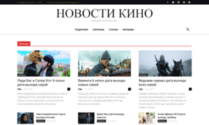 Online-novinka.ru thumbnail