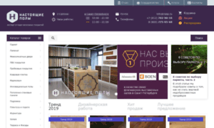 Online-parket.ru thumbnail