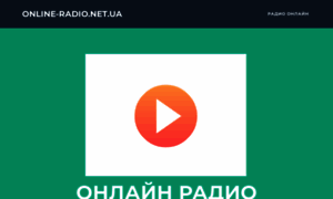 Online-radio.net.ua thumbnail