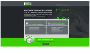 Online-report.revolution-marketing.ru thumbnail