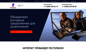 Online-rst.ru thumbnail