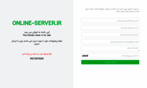Online-server.ir thumbnail