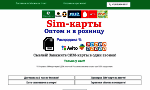 Online-sim-kupit.ru thumbnail