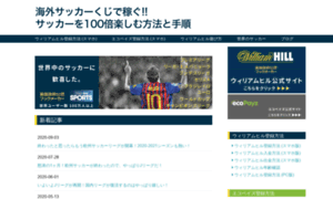 Online-soccer.tokyo thumbnail