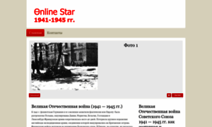 Online-star.org thumbnail