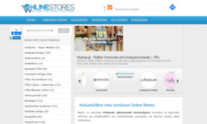 Online-stores.gr thumbnail