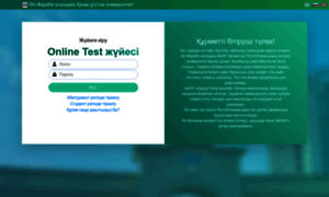 Online-test.kaznu.kz thumbnail
