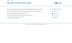 Online-typing-test.org thumbnail