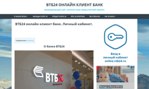 Online-vtb-24.ru thumbnail