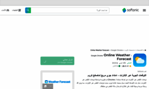 Online-weather-forecast.softonic-ar.com thumbnail