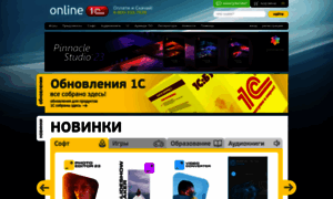 Online.1c.ru thumbnail