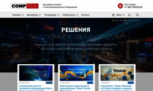 Online.comptek.ru thumbnail