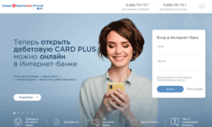 Online.crediteurope.ru thumbnail