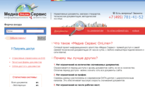 Online.docinfo.ru thumbnail