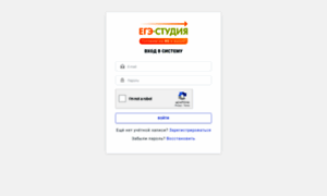 Online.ege-study.ru thumbnail