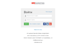 Online.faqmarketing.ru thumbnail