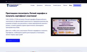 Online.fincup.ru thumbnail