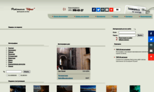 Online.fotoschool.ru thumbnail