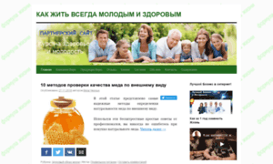 Online.infosekret.ru thumbnail
