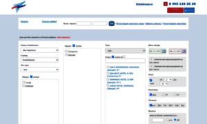 Online.jettravel.ru thumbnail