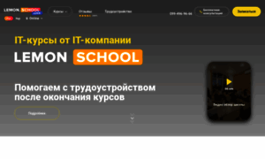 Online.lemon.school thumbnail