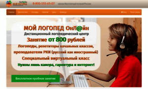 Online.moylogoped.ru thumbnail