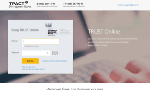 Online.trust.ru thumbnail