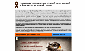 Online.ugmk-telecom.ru thumbnail