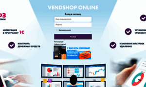 Online.vend-shop.com thumbnail