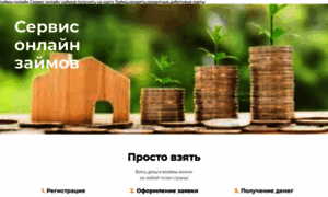 Online7dengi.ru thumbnail