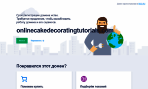 Onlinecakedecoratingtutorials.com thumbnail