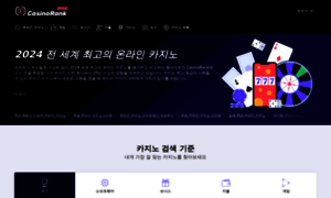 Onlinecasino-kr.com thumbnail