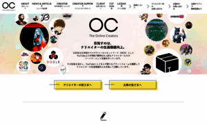 Onlinecreators.jp thumbnail